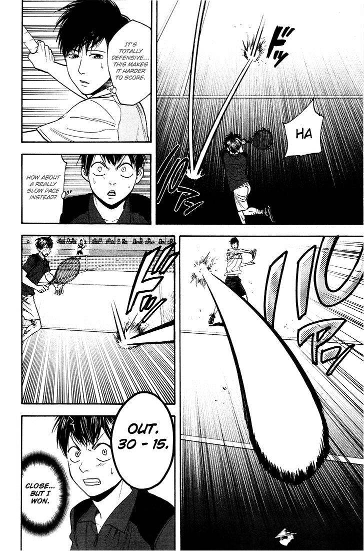Page 6 of Chapter 217