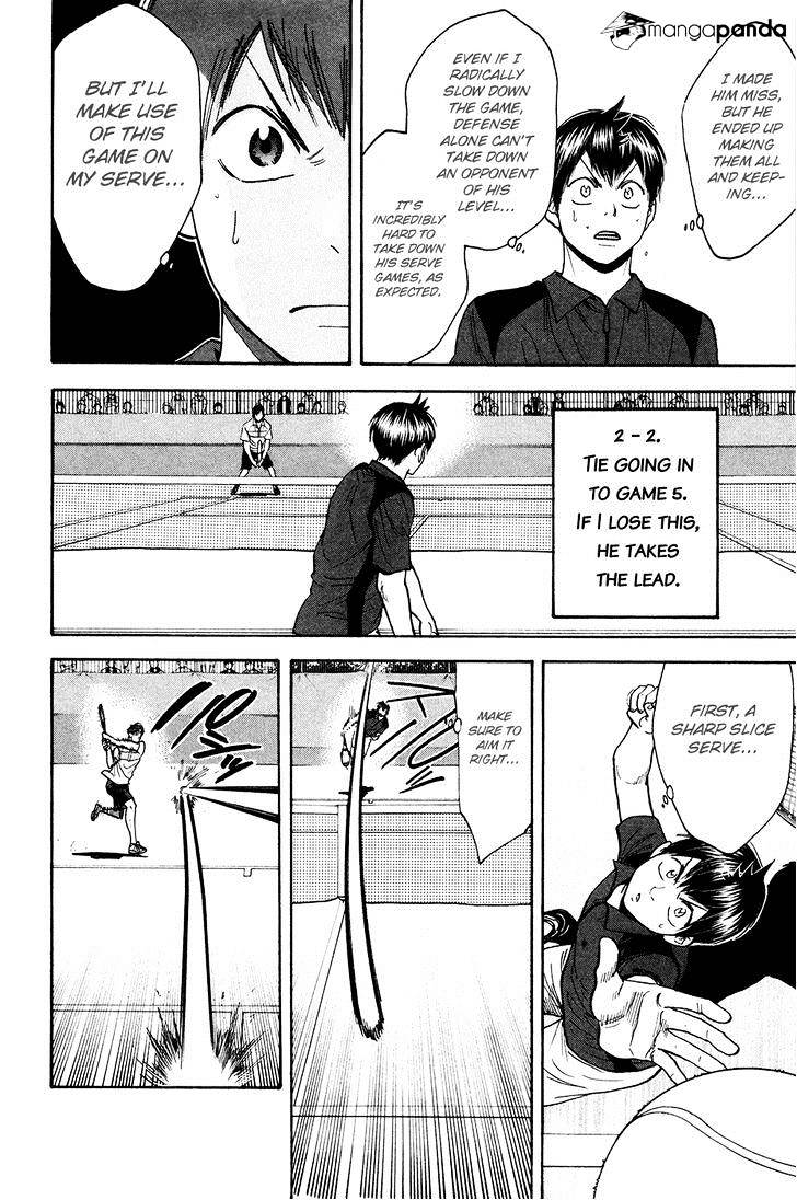 Page 8 of Chapter 217