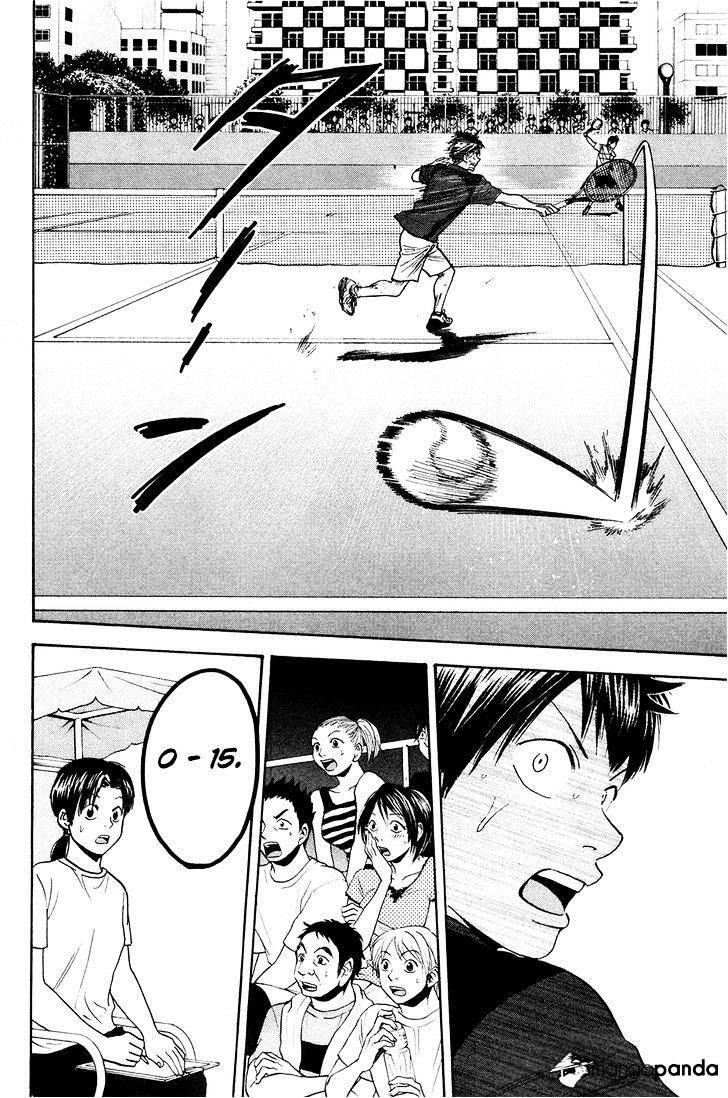 Page 15 of Chapter 217