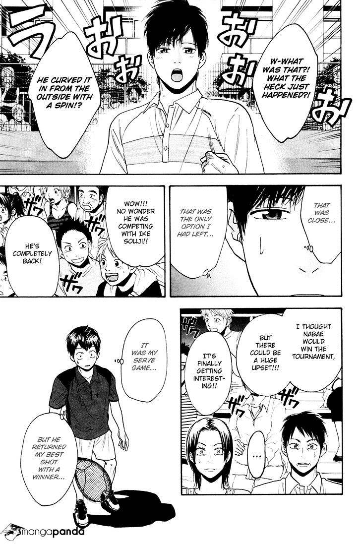 Page 16 of Chapter 217