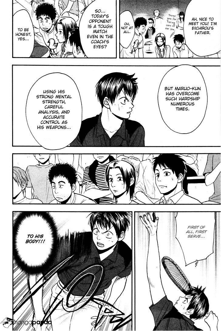 Page 2 of Chapter 218