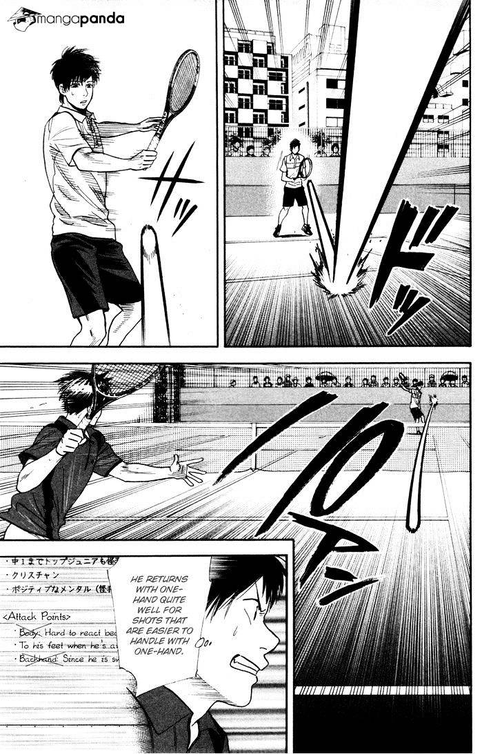 Page 3 of Chapter 218