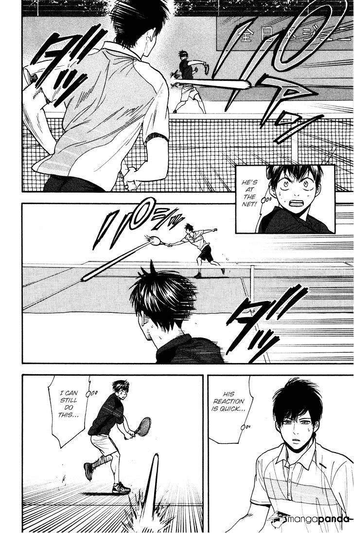 Page 4 of Chapter 218