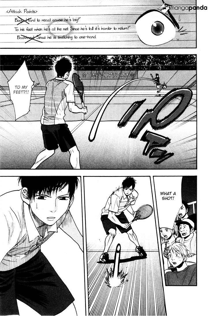 Page 5 of Chapter 218
