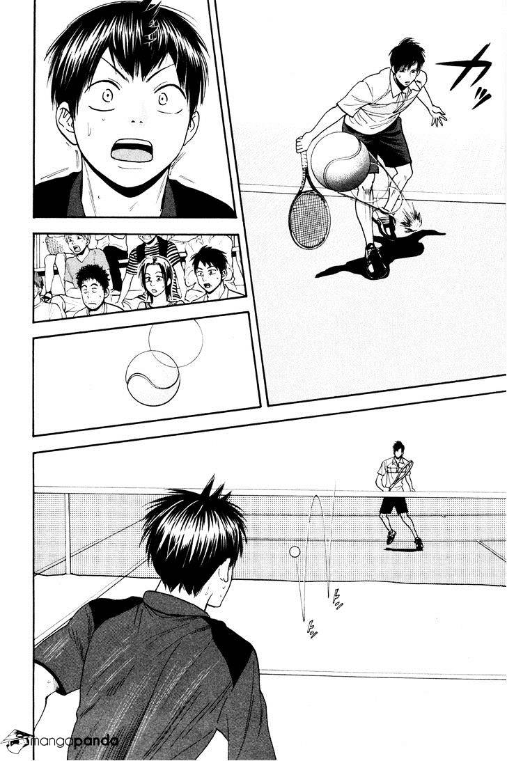 Page 6 of Chapter 218
