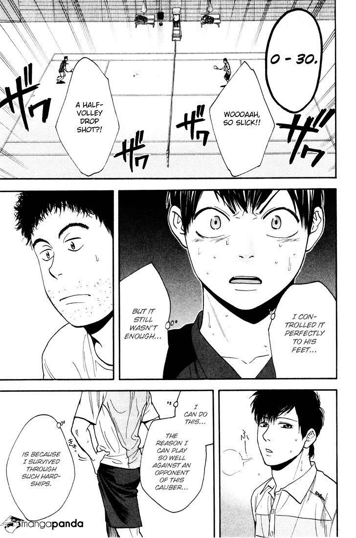 Page 7 of Chapter 218