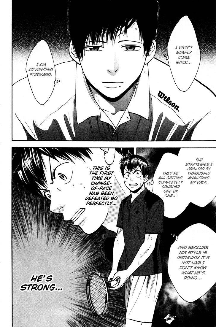Page 8 of Chapter 218