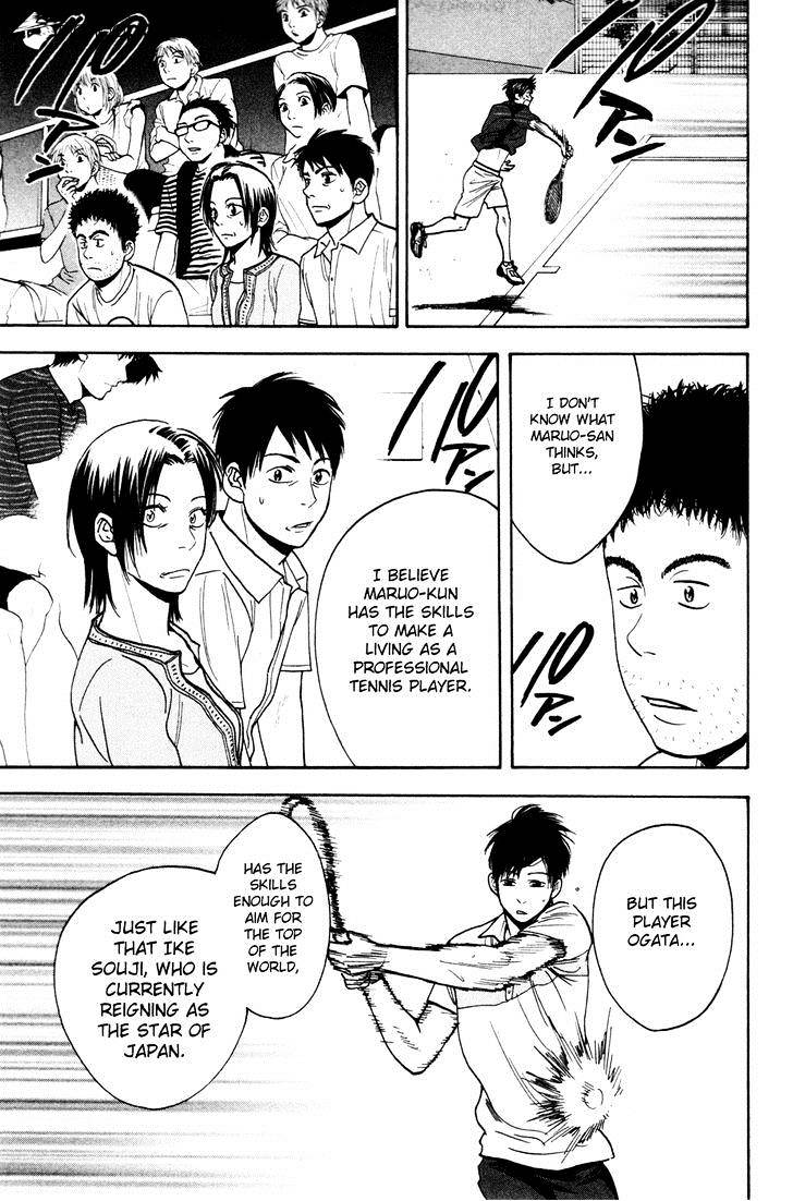 Page 9 of Chapter 218