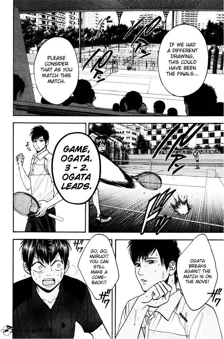 Page 10 of Chapter 218