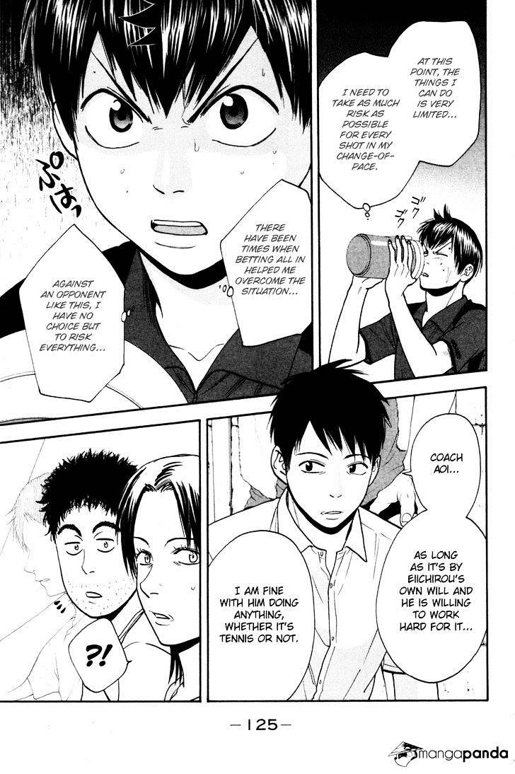 Page 11 of Chapter 218