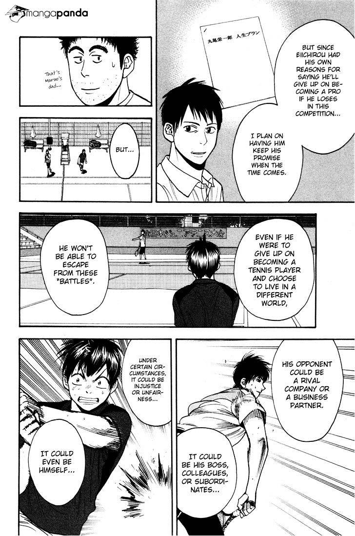Page 12 of Chapter 218