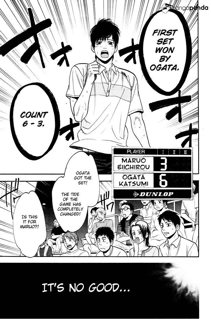 Page 15 of Chapter 218