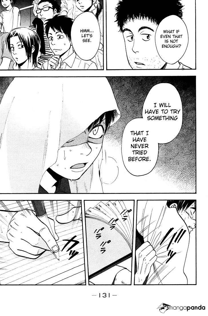 Page 17 of Chapter 218