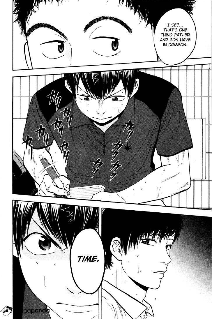 Page 18 of Chapter 218