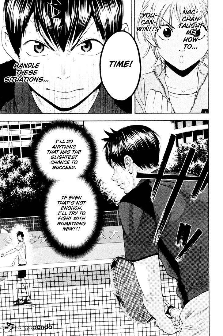 Page 3 of Chapter 219