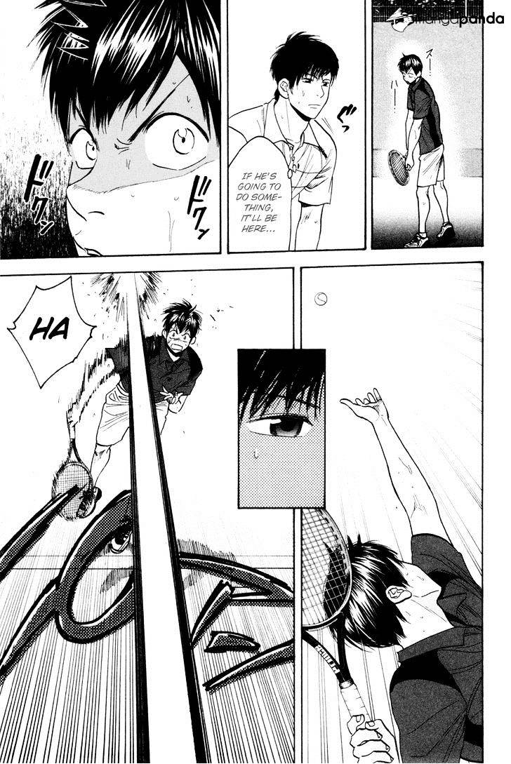 Page 7 of Chapter 219