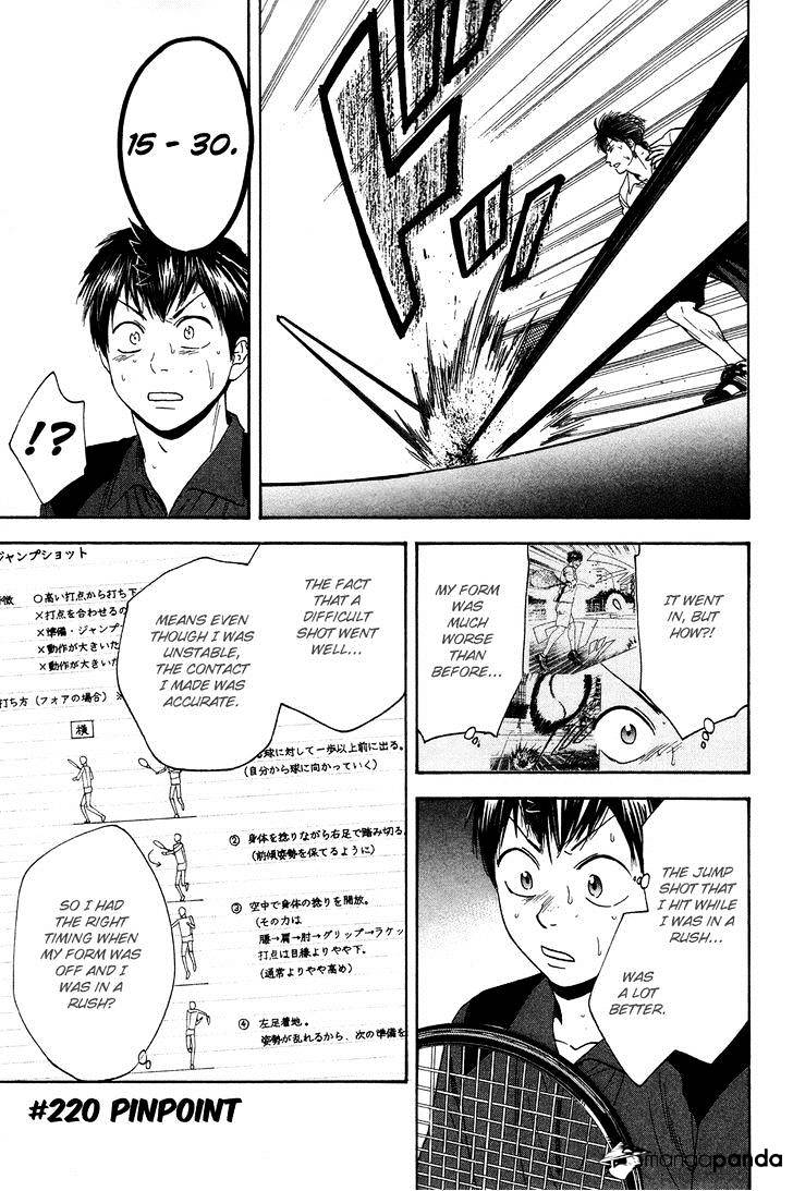 Page 2 of Chapter 220