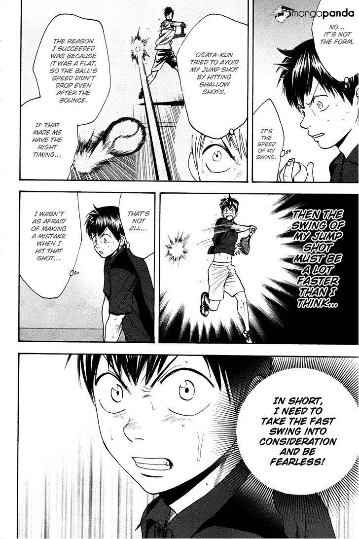 Page 3 of Chapter 220