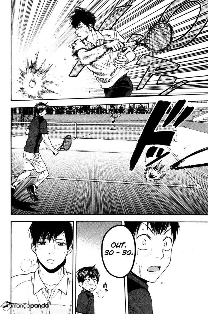 Page 5 of Chapter 220