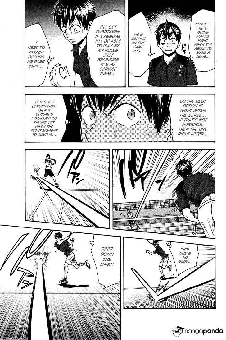 Page 6 of Chapter 220
