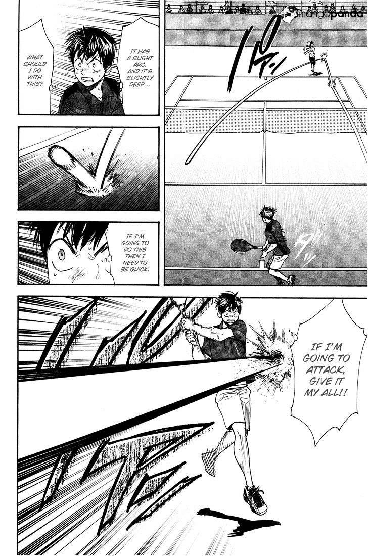 Page 7 of Chapter 220