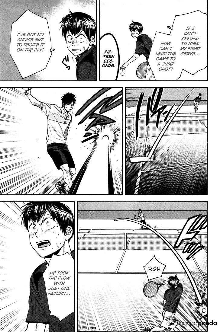 Page 10 of Chapter 220
