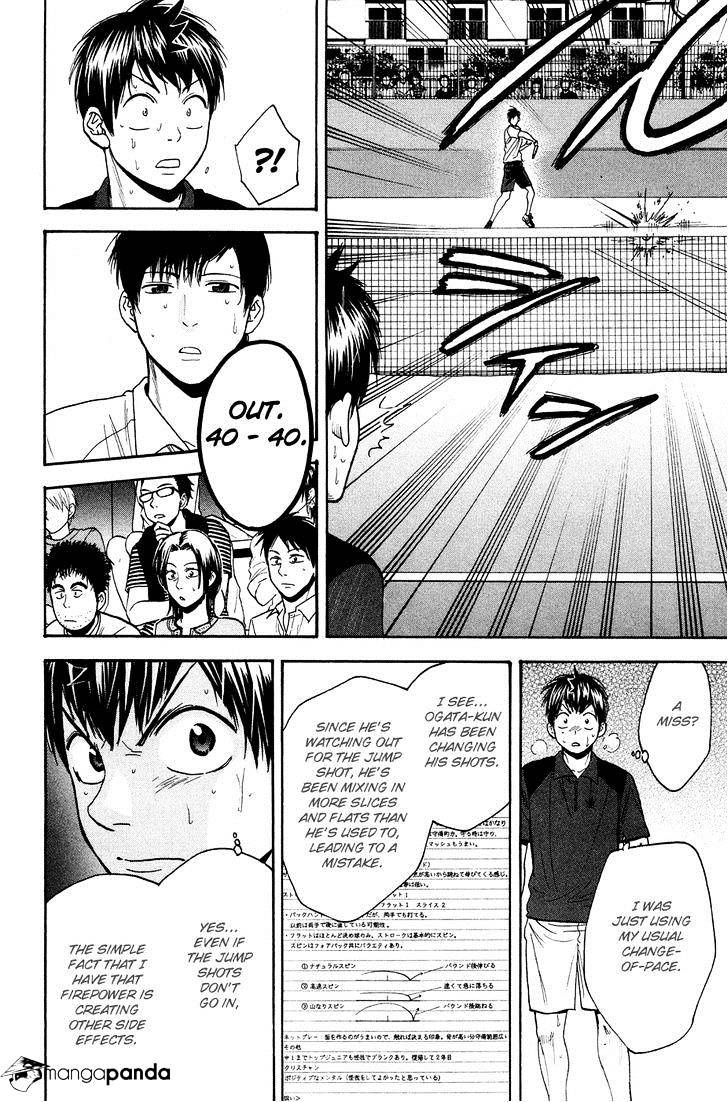 Page 13 of Chapter 220