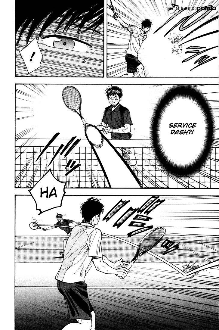 Page 15 of Chapter 220