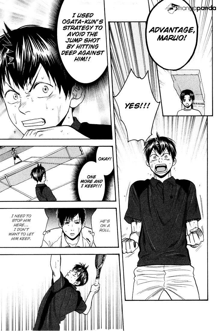 Page 16 of Chapter 220