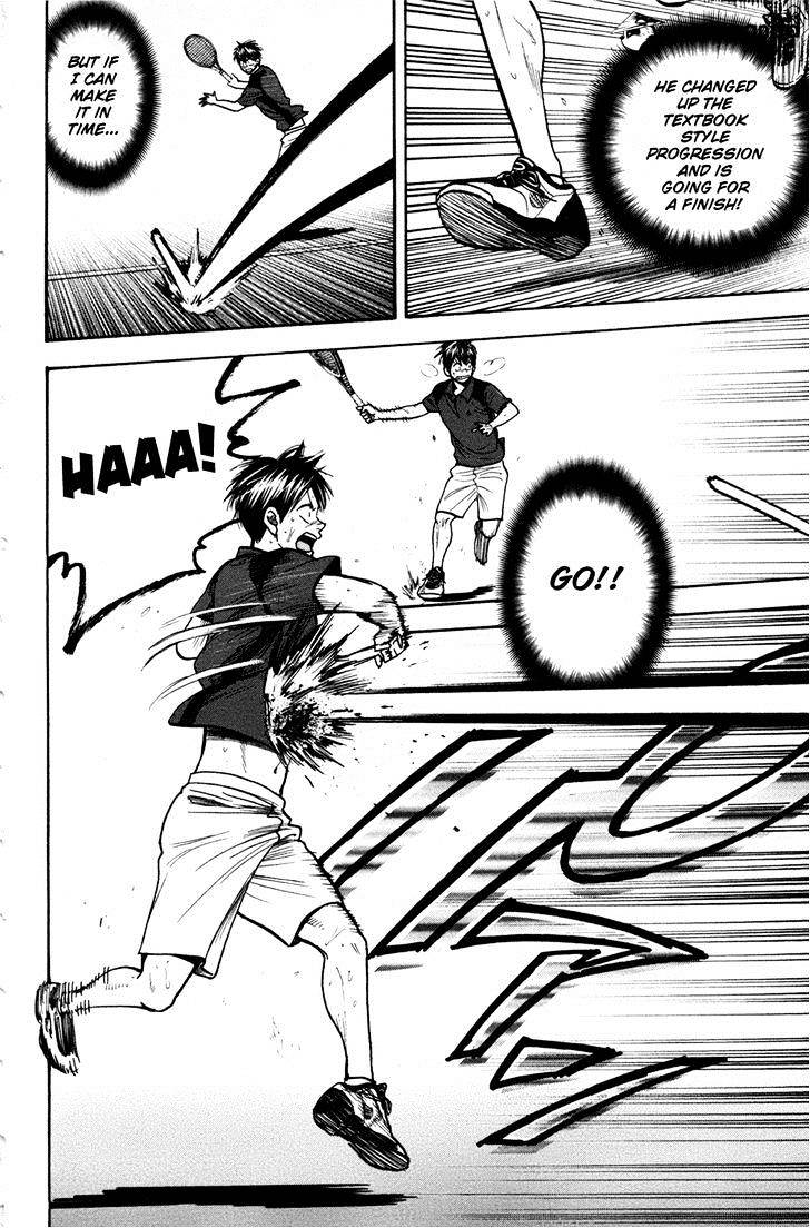 Page 19 of Chapter 220