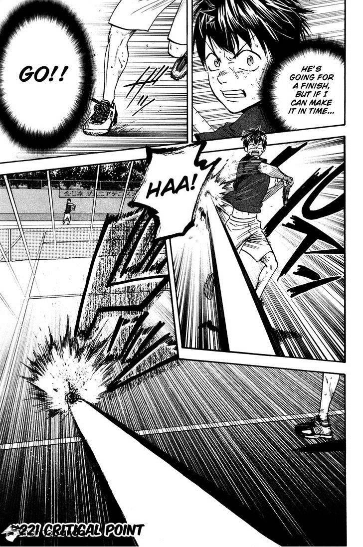 Page 1 of Chapter 221