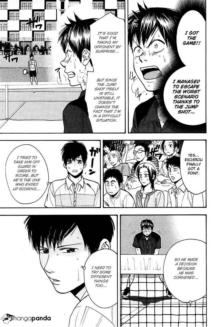 Page 3 of Chapter 221