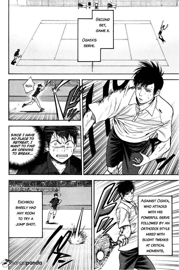 Page 4 of Chapter 221