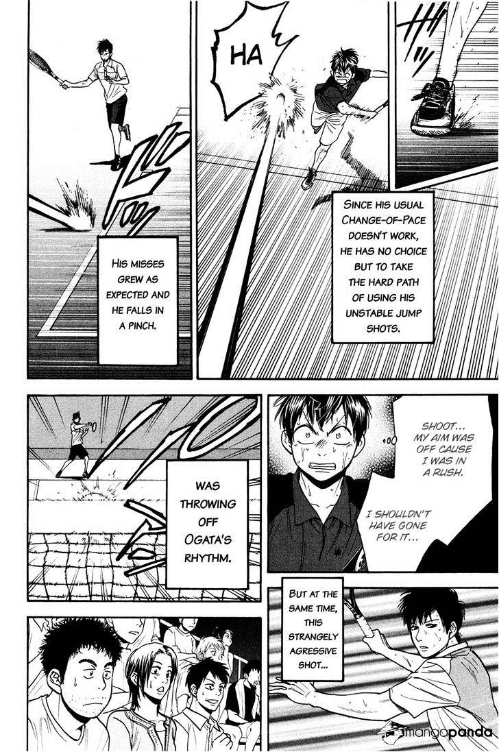 Page 6 of Chapter 221