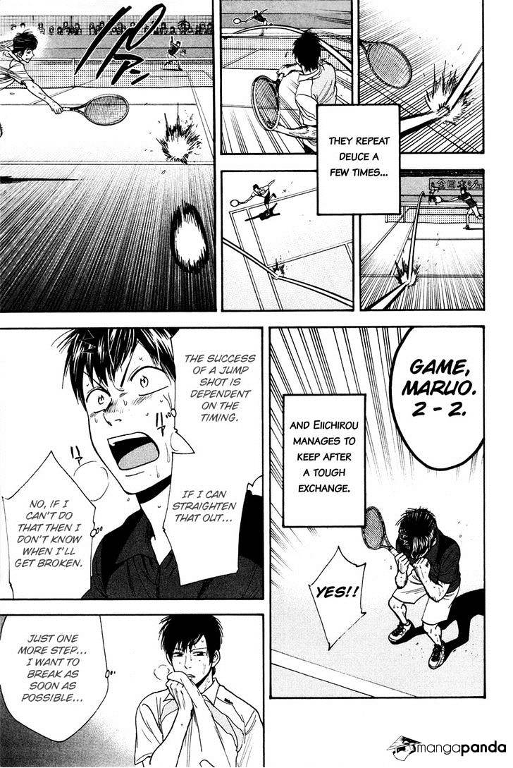 Page 7 of Chapter 221