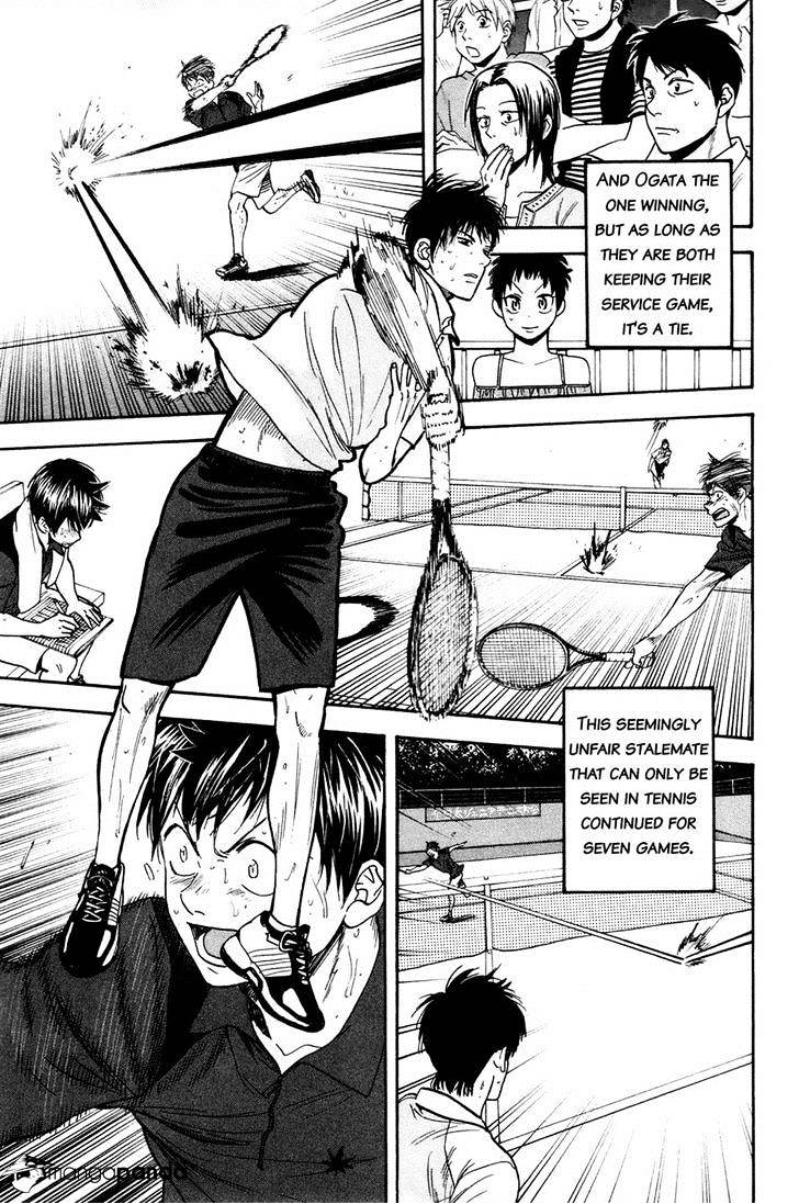 Page 9 of Chapter 221