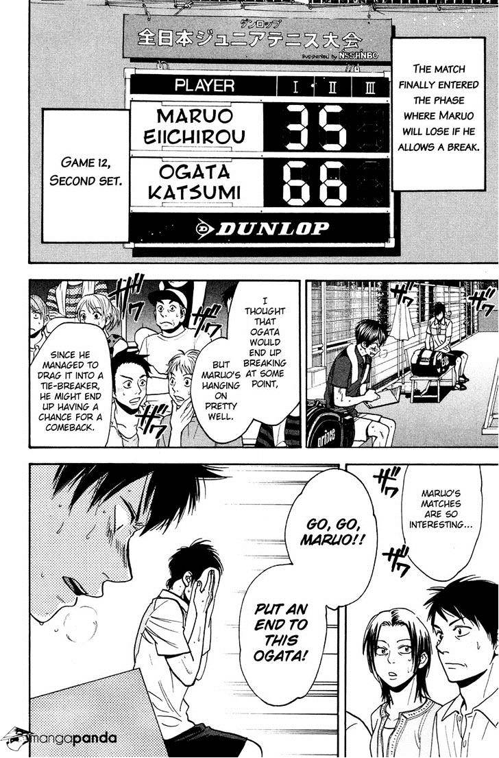 Page 10 of Chapter 221