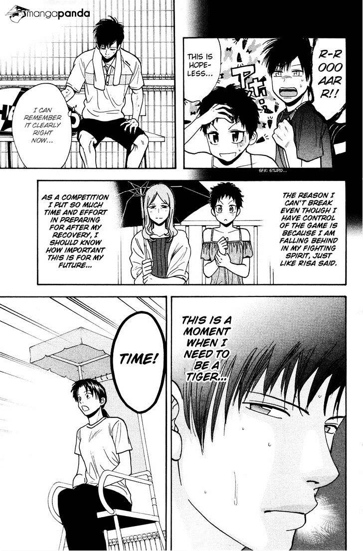 Page 15 of Chapter 221
