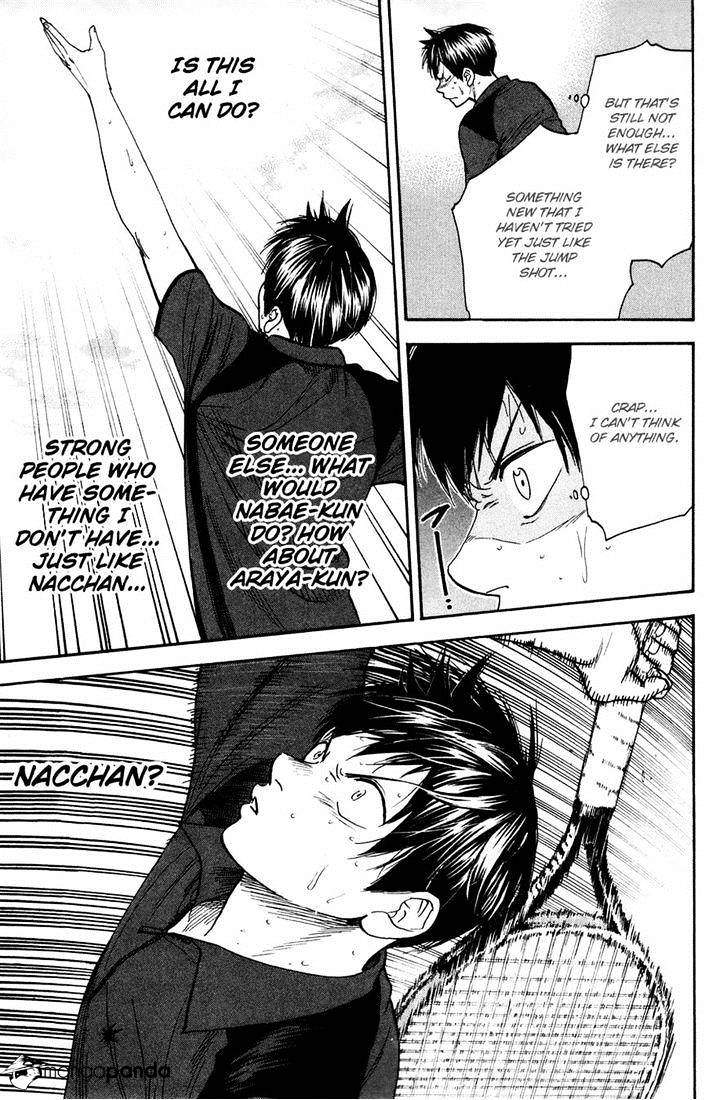 Page 17 of Chapter 221