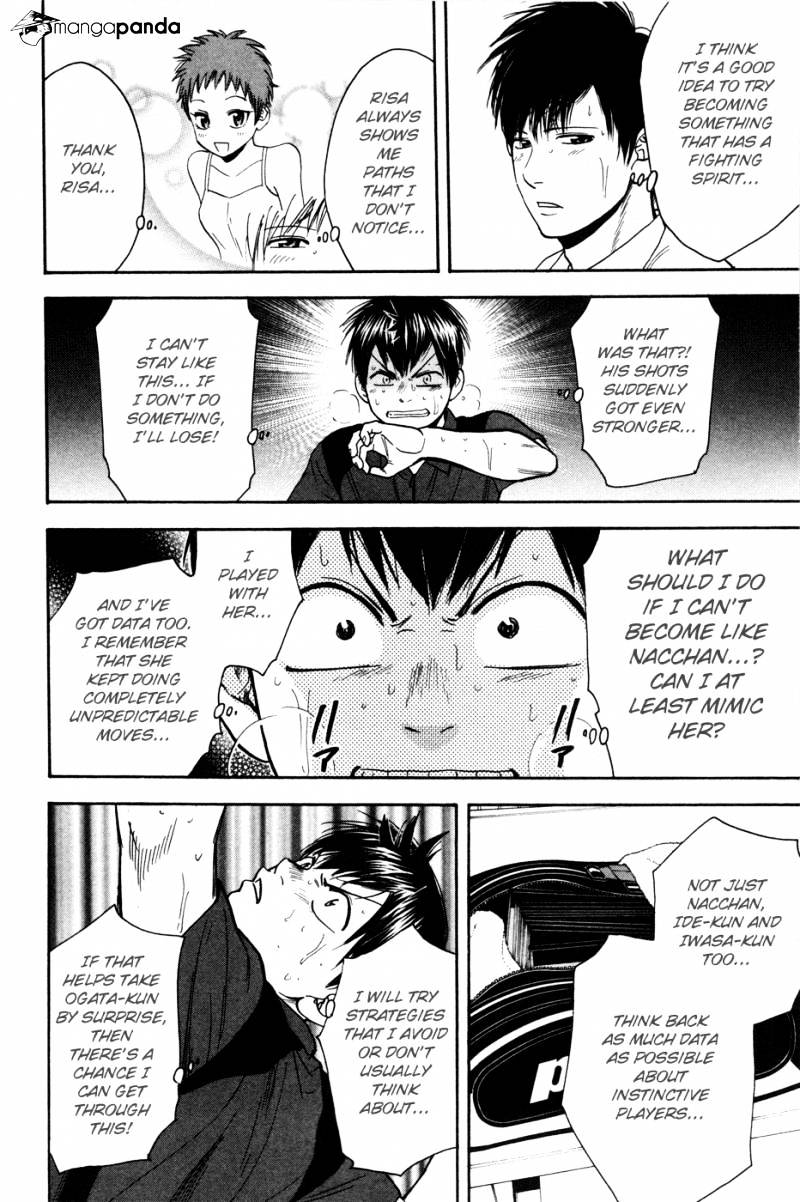 Page 11 of Chapter 222