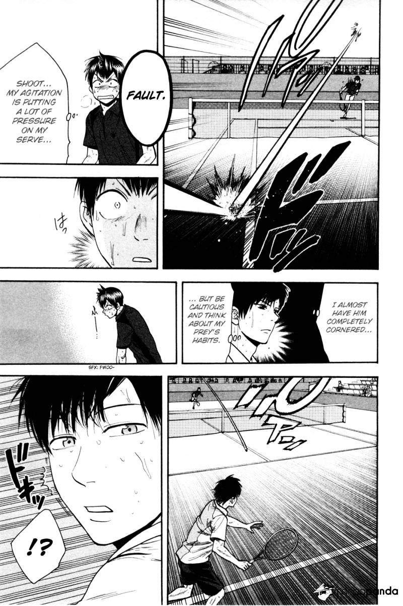 Page 12 of Chapter 222
