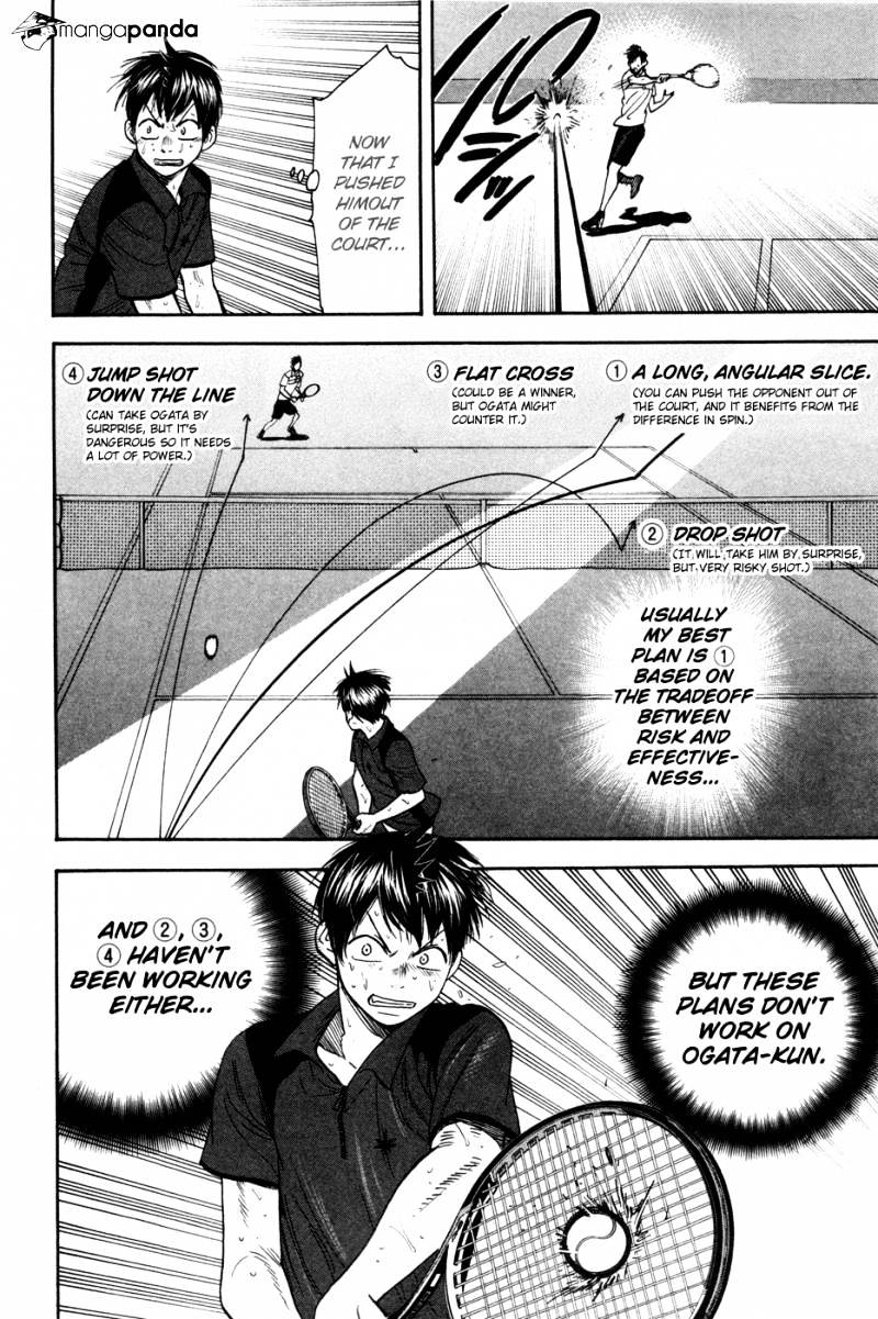 Page 15 of Chapter 222