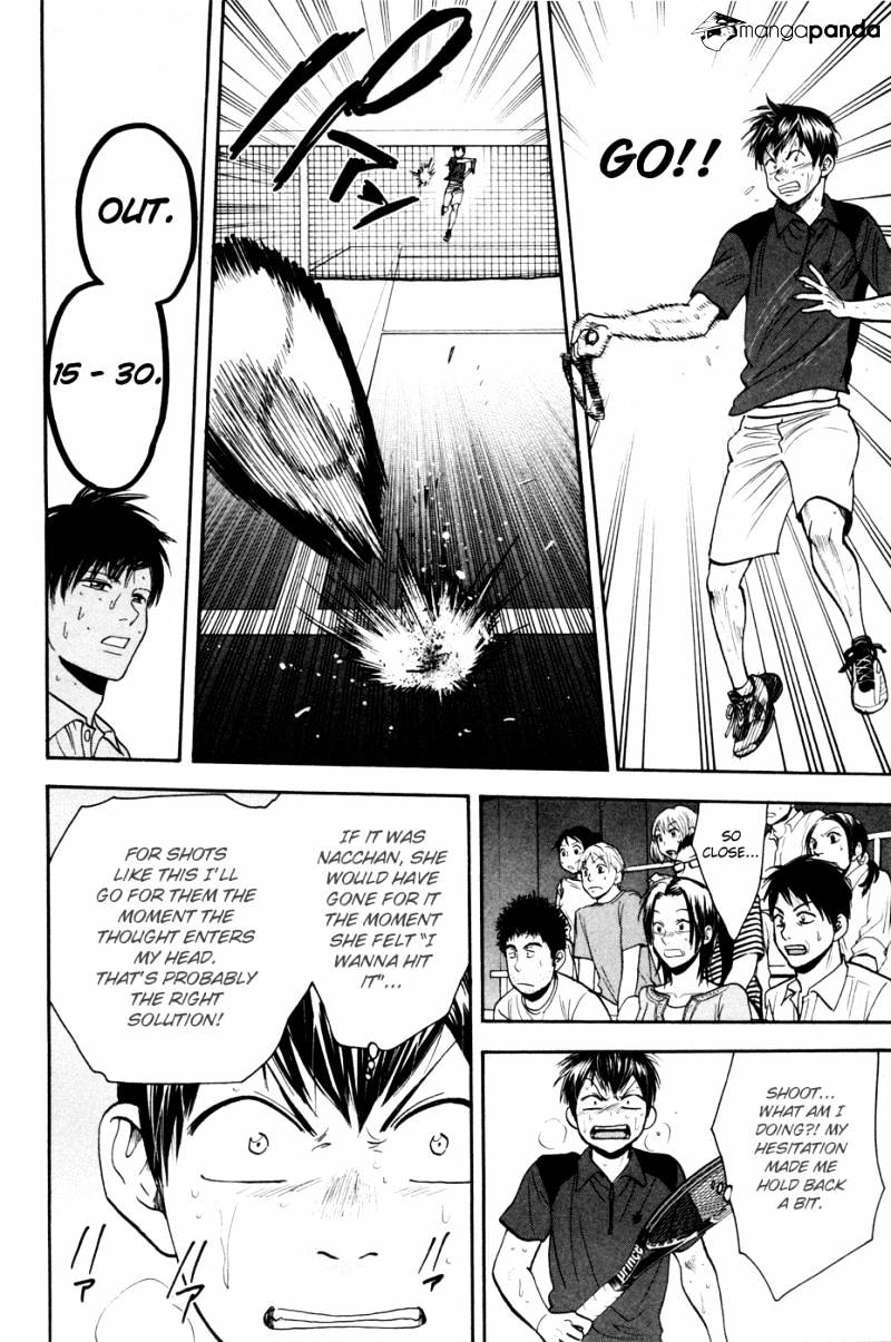 Page 17 of Chapter 222