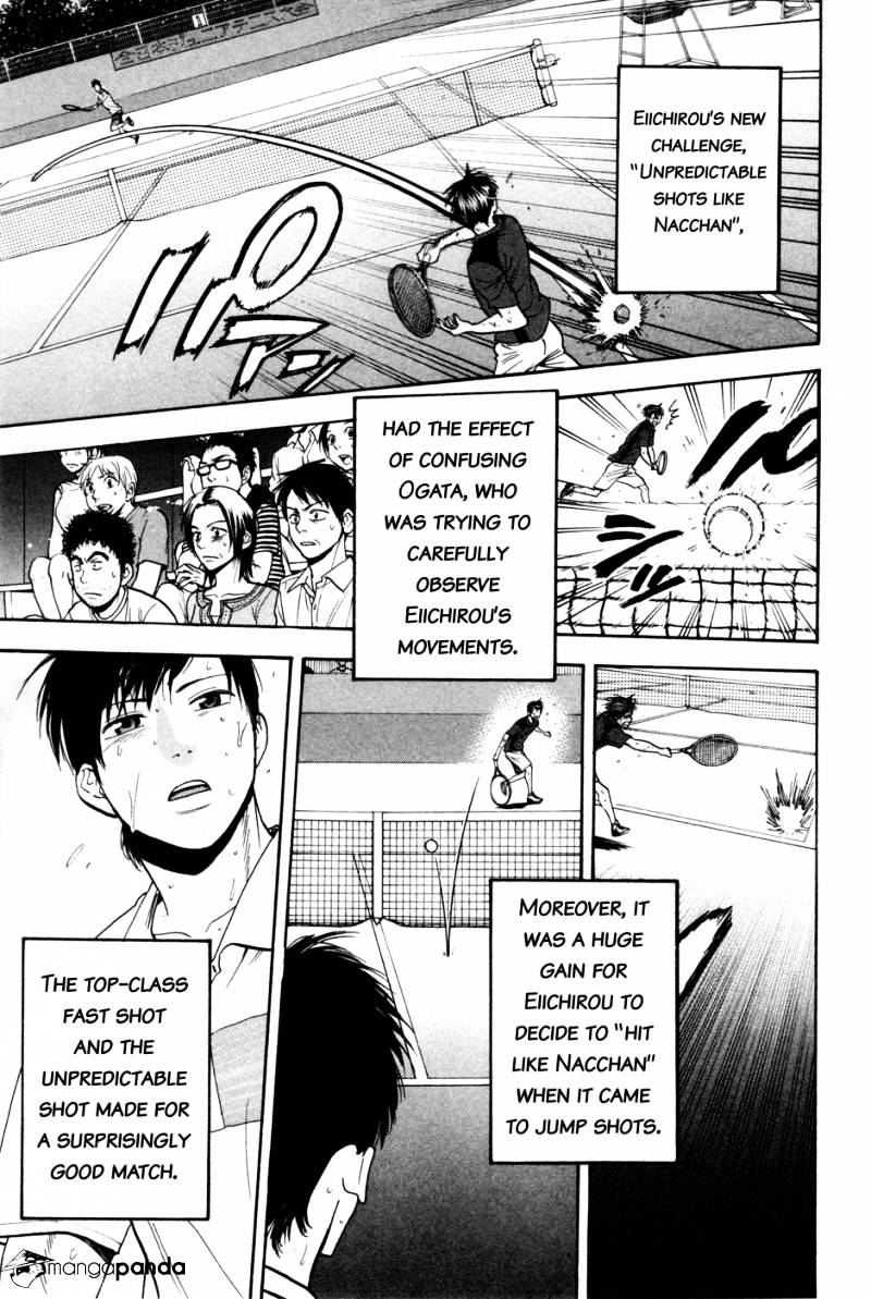 Page 20 of Chapter 222