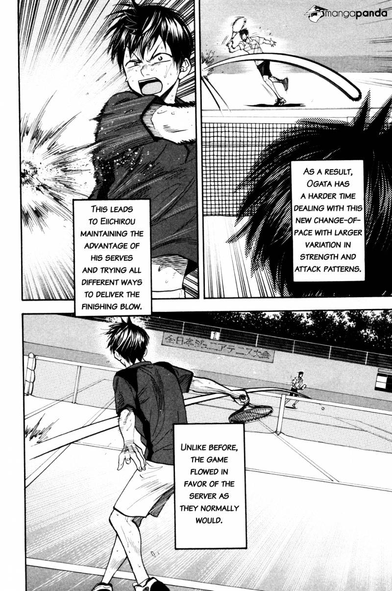 Page 21 of Chapter 222