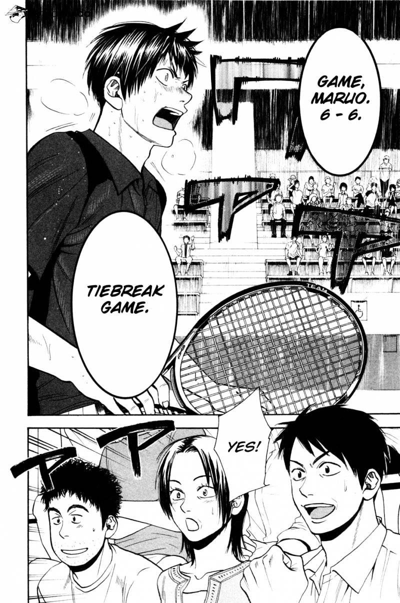 Page 23 of Chapter 222