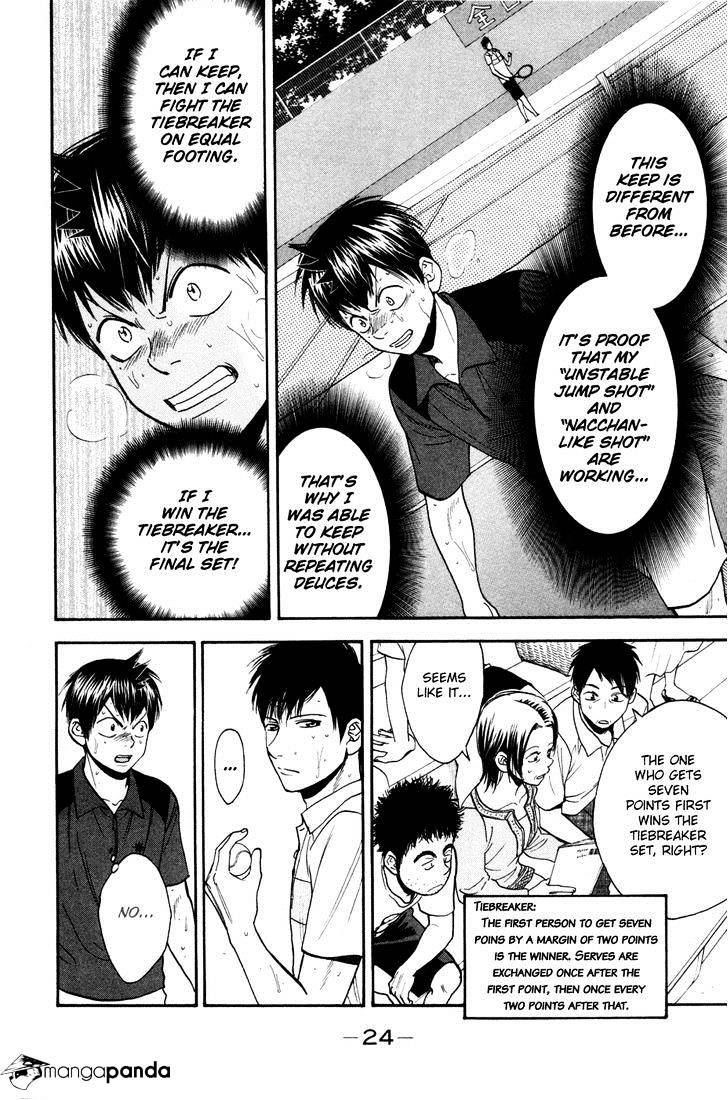 Page 2 of Chapter 223
