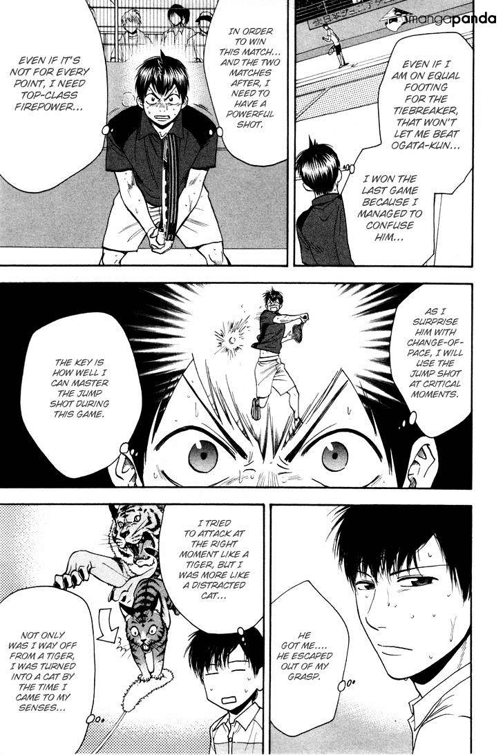 Page 3 of Chapter 223