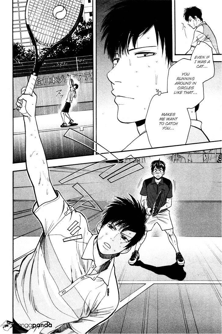 Page 4 of Chapter 223