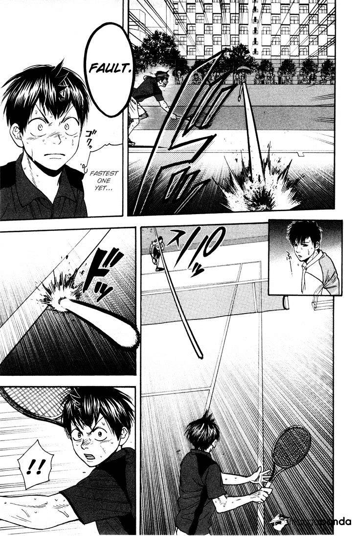 Page 5 of Chapter 223